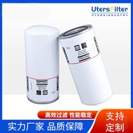 Air Compressor ATLAS COPCO Oil Filter 1837 0080 04 Filter Rotating Cartridge