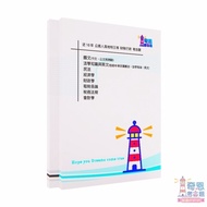 [Financial Tax Administrative Archaeological Questions] Local Special Third Class/4th Class/5th Clas