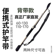 Rod Strap Lure Rod Sleeve Lure Strap Holder Velcro Thickened Fishing Rod Protective Sleeve Strap Rin