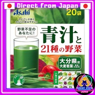 Asahi Aojiru with 21 Vegetables – 40 Bags  
Asahi Aojiru with 21 Vegetables – 20 Bags, Oita Prefectu