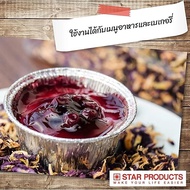 Star Products 3319-P Foil Tray With Lid Packed In 10 Pieces/Pack