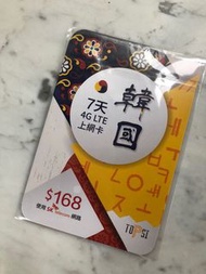 韓國sim卡 7天4G 上網卡 SK telecom