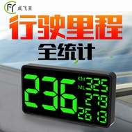 Car HUD HUD HUD HUD Display HD GPS Speed Alarm Large Screen Truck Dedicated Car Universal Mileage Sp