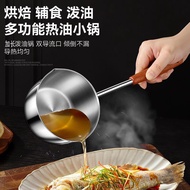 Stainless Steel Long Handle Oil Splash Pan Small Hot Oil Pan Handy Tool Mini Oil Pan Hot Oil Special