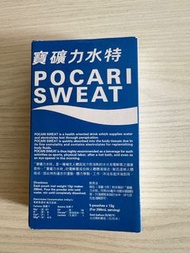 寶礦力水特1 盒