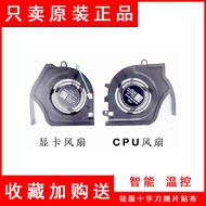 Suitable for ASUS Tianxuan 6Pro FA608P FA608PM8940-0EAEXHB8X10 Cooling Fan