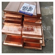 Equipment T2Distribution Box Copper Bus Bar*Copper content Red Copper Strip3Conductive3099.9%Suitabl