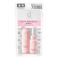 SHISEIDO 資生堂 d program 敏感話題保濕護理套裝 MB