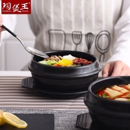 BPT - Korean Hotpot Ceramic Bowl Dolsot Bibimbap Soup Bowl Ttukbaegi Pad
