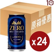 朝日 - 朝日 Asahi 全新朝日零「Asahi Zero」採用「脫醇法」正宗的口感無酒精啤酒(罐裝) - 原箱 350毫升