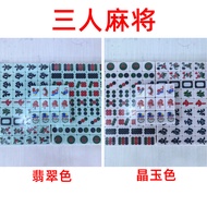 Mahjong Tiles Cards Set Mahjong Tiles Set Board Games Automatic Mahjong 156 hine Mahjong Singapore M