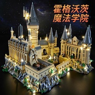 Compatible with Lego bricks, Hogwarts Castle, giant Harry Po Compatible with Lego bricks Hogwarts Castle Huge Harry Potter Adult High Difficulty Assembly Educational Toys