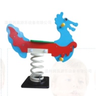 HY-# Kindergarten Children Outdoor CommunityPEPlate Spring Rocking Horse/ChildrenPVBoard the Hokey Pokey/Plastic Plate H