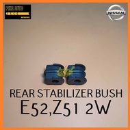NISSAN ELGRAND E52 2W , MURANO Z51 2W REAR STABILIZER BUSH 56243-1AA0A