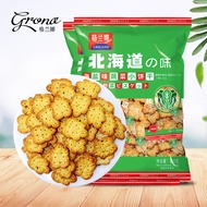 Grana Hokkaido Sea Salt Japanese-Style Small Round Cake Original Flavor Lemon Flavor Vegetable Flavo