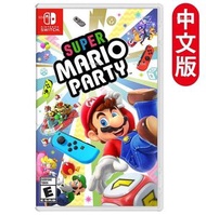 任天堂 - Mario Party 超級瑪利歐派對 - 中英日合版 [平行進口] [遊戲封面：日版 / 美版 / 歐版 / 亞洲版隨機出貨]