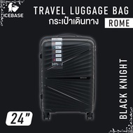 Icebase กระเป๋าเดินทางล้อลาก (ขนาด24นิ้ว) รุ่น XD-24012