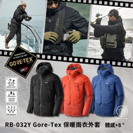 Taoyuan East District Fishing Tackle [SHIMANO RB-032Y Gore-Tex Thermal Raincoat Jacket]