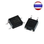 5pcs EL357N EL357N-C EL357 SOP4 Optocoupler