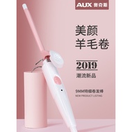 Oaks Ultra-Fine Wool Curling Iron Fan Small Small Small Small Curling 9mm3 Short Hair Men's Bangs Ha