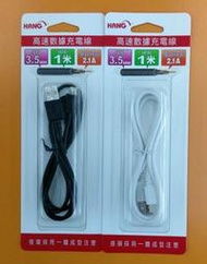 【台灣3C】全新 Apple iPhone 8.iPhone 8 Plus 副廠充電傳輸線 1米長