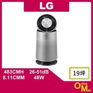【鏂脈電子】LG 樂金 AS651DSS0 PuriCare 360 空氣清淨機-寵物功能增加版 19坪 銀色