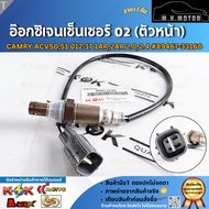 Oxygen Sensor O2 (Front) CAMRY Acv50 51 Year 2012-2017 Engine 1AR 2AR 2.0 2.4 89467-33160 ****