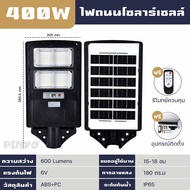 ไฟถนนโซล่าเซลล์ ไฟสปอตไลท์ Solar lights 400W -1200WไฟLED โคมไฟถนน โคมไฟโซล่าเซลล์