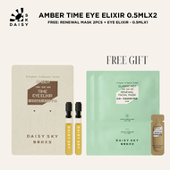 Daisy Sky Amber Time Eye Elixir 0.5ml x2 + FREE Classic No.1 Renewal Facial Mask 2pcs + FREE Amber T