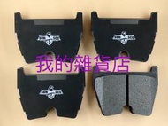 JBT D2 XYZ K-SPORT RS4 大八 大8活塞 SUN隼SCC陶瓷版 競技版 改裝版 黑隼 紅隼