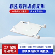 Precision Non-standard Aluminum Parts Stainless Steel Components Lathe High Precision Hardware Mecha