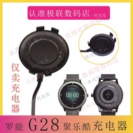⭐Jule cool G28 luoneng G28 charger smart Bracelet Watch charging base聚乐酷G28 罗能G28充电器智能手环手表充电底座0407.m