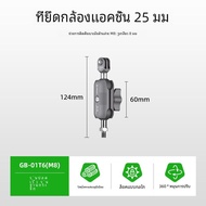 Fanaue Motorcycle Sport Camera Bracket Ball Head Base Fixed DJI GoPro Adapter Cycling Accessories Mo