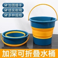 Portable Foldable Bucket Foot Bath Bucket Foldable Plastic Household Foldable Foldable Bucket Portab