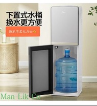 下置式水桶美的冷熱飲水機（上流式）預訂 😄限定地區包送貨100% new Cool & Hot water Dispenser free Delivery冷熱水機