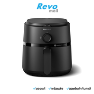 Philips หม้อทอดไร้น้ำมัน รุ่น NA110/00