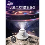 Science Canned Star Light Projector Children's Gypsophila Night Light Universe Luminous Toy Birthday