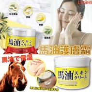 日本LOSHI 馬油護膚霜 220g