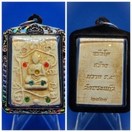 Very RareOld Nur Phong(Holy Powder) Master Top Monk Pra Archan Somdej Toh Self Portrait Amulet 非常古老稀