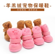 Lambskin Pet Warm Shoes, Pet Cotton Shoes, Dog Snow Shoes, Teddy Dog shoes, Puppy Cotton Shoes