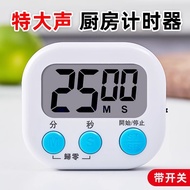 Timer Timer Timer Kitchen Reminder Timer Loud Student Countdown Timer Electronic Alarm Clock Stopwat
