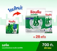 Anlene Actifit 3 แอนลีน แอคติฟิต 3 นมผงพร่องมันเนย แบบชง ชนิดซอง รสจืด 375-700 กรัม