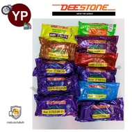 ยางในมอเตอร์ไซค์ ยี่ห้อ ดีสโตน DEESTONE ขอบ8, ขอบ10, ขอบ14, ขอบ17, ขอบ16, ขอบ18, ขอบ19, ขอบ21