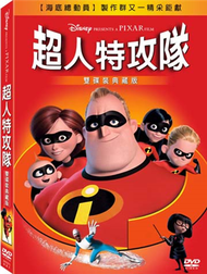 超人特攻隊 DVD (新品)