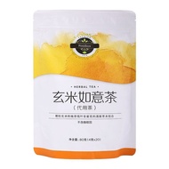 Melaleuca Tea Brown Rice Ruyi Tea Substitute Tea 4g * 20 Bags Environmentally Friendly Supermarket L