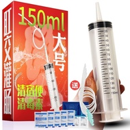 [New Style] Sausage Enema Enema Device Men Women Anal Vagina Flush Cleaner Backyard Sausage Enema Sy