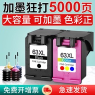 Kartrij Dakwat HP 63XL HP2130 3630 3830 4520 4650 3632 F6U61A F6U62A