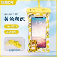 全城熱賣 - 手機防水袋手機 游泳漂流拍照器 潛水套密封 拍攝防水袋 (黃色老虎虎) - 適用於6.8吋或以下手機 [平行進口]