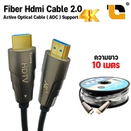 HDMI Fiber Cable 2.0 AOC CABLE Support 4K ความยาว 10 เมตร 20 เมตร 30 เมตร