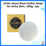 [chez nous] Nano Sulfur Soap for Itchy Skin, 100g, 1pc / Korean Soap for Itchy Skin / Nano Formula b